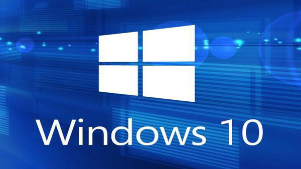 大地系统win10 64位专业版