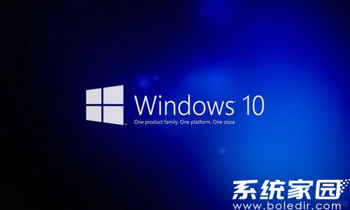 萝卜家园ghost win10专业版32位系统