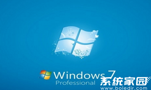番茄花园ghost windows7 64位正式旗舰版