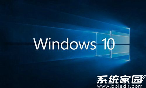 大地系统ghost win10安全旗舰版32位