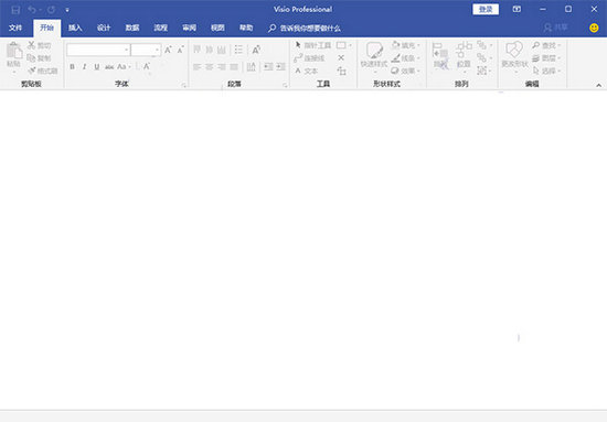 Microsoft Visio下载2022中文版