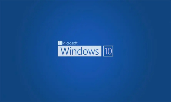 大地windows10 64位无忧纯净版