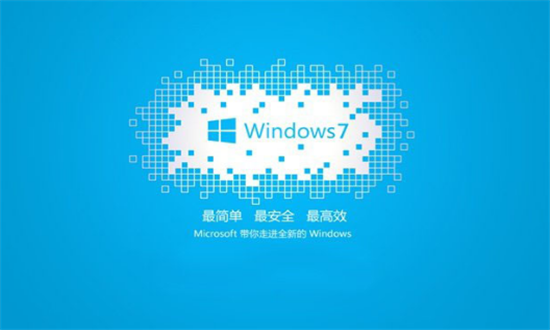 电脑公司win7 ghost稳定版系统