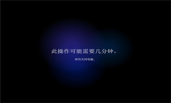 深度技术Win11 64位专业提升版