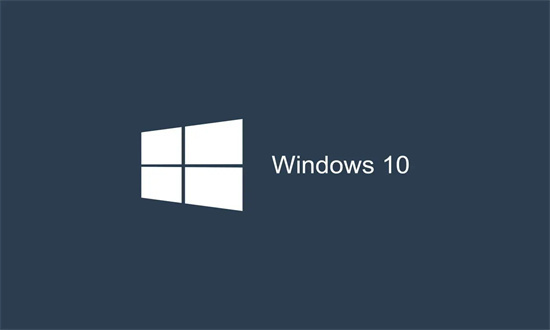 番茄花园win10 64位高端增强版