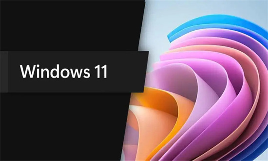 大地系统Win11 64位简化流畅版
