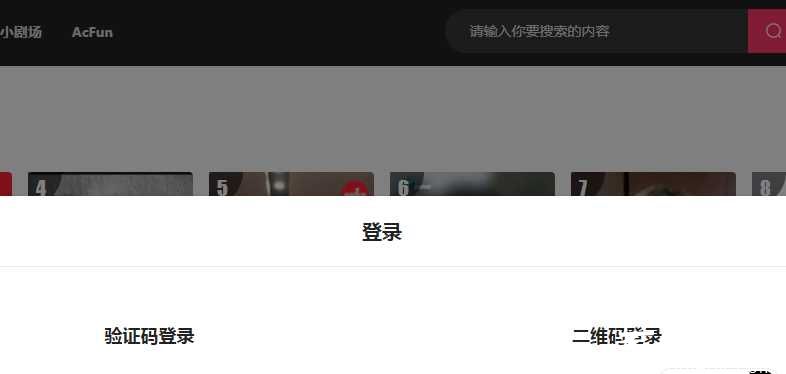 快手电脑版官网入口