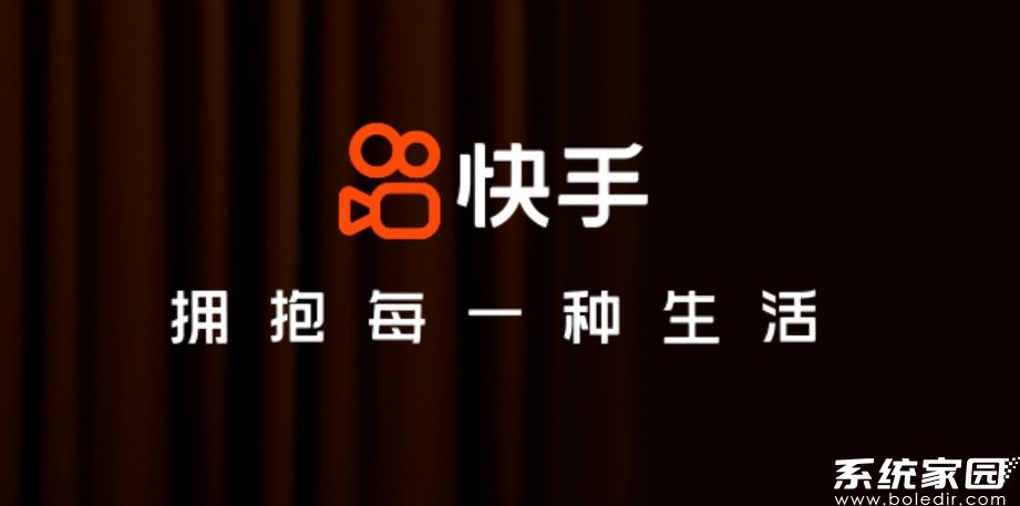 快手电脑版官网入口