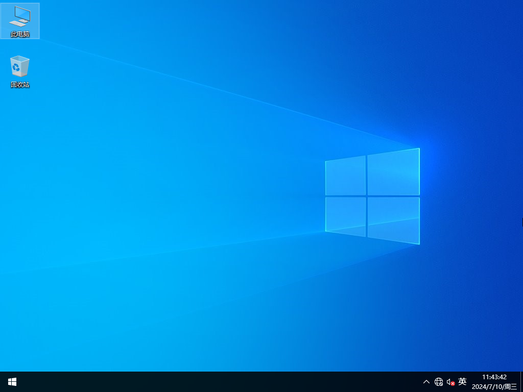 萝卜家园win10