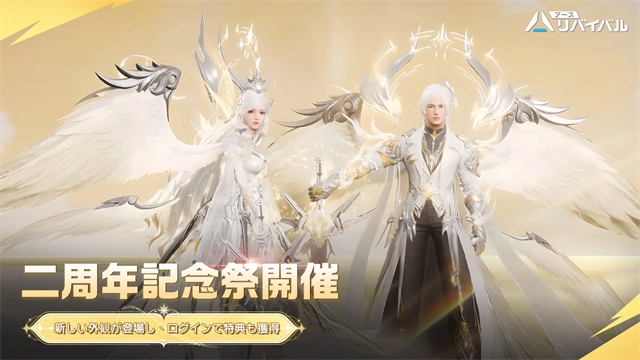 星球重启