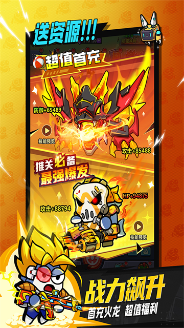 小鱼快跑