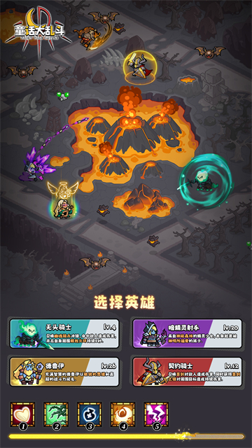 童话大乱斗