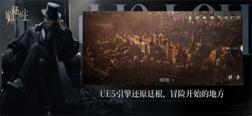 诡秘之主手游最新下载