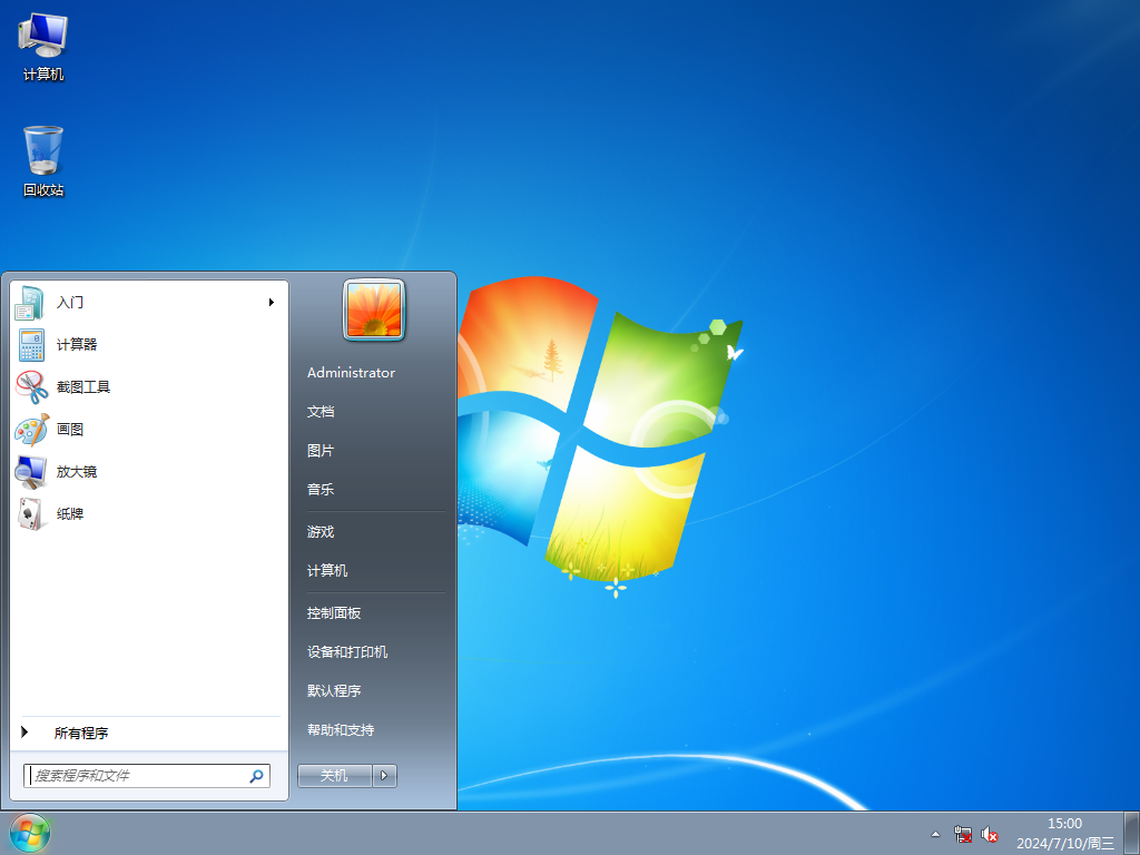技术员联盟 Ghost Win7 64位
