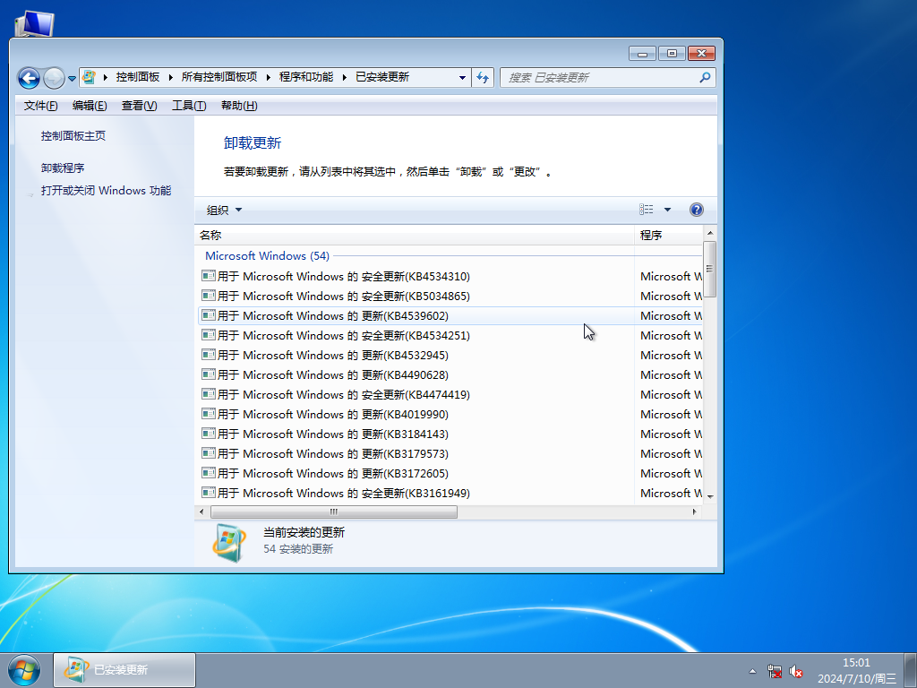 技术员联盟 Ghost Win7 64位