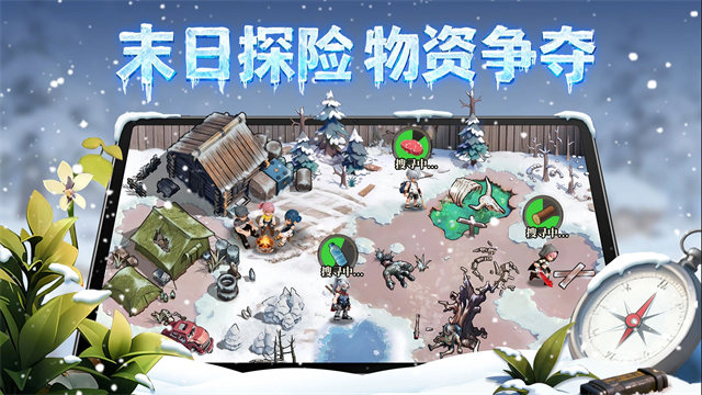 深空之劫