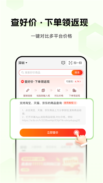 丰巢