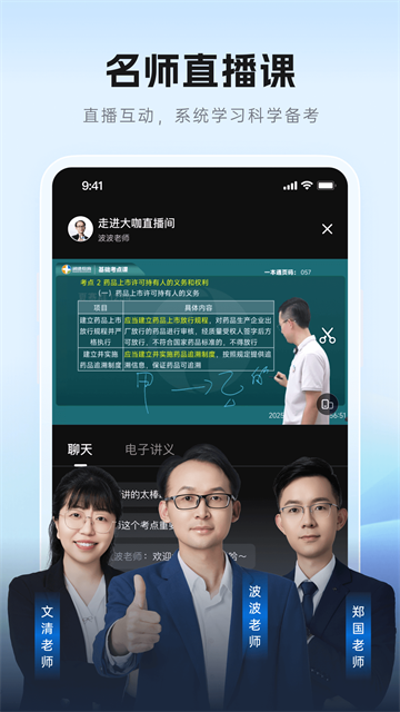 润德教育