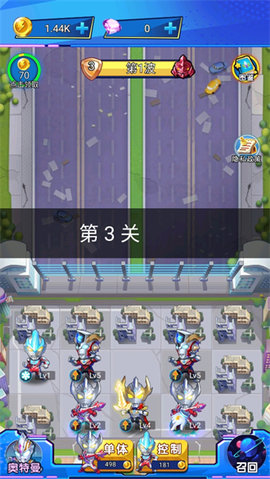 奥特曼VS小怪兽下载安装