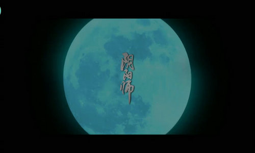阴阳师电脑版