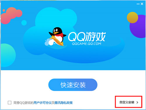 QQ游戏大厅下载安装2022最新版