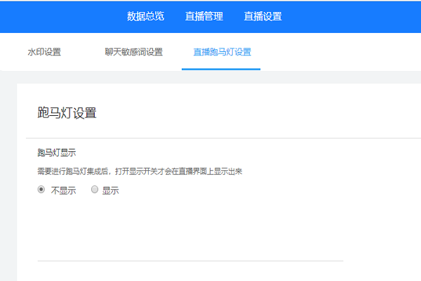云端课堂pc端最新版本