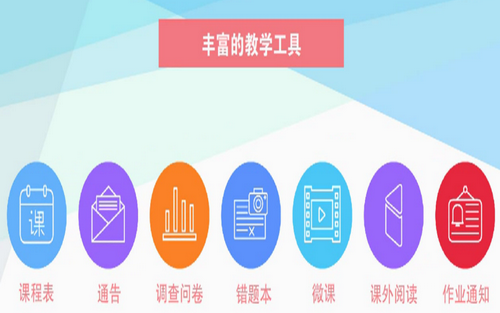 乐教乐学电脑版