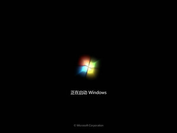 雨林木风win7旗舰经典安装版