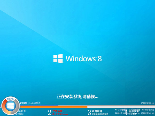 联想win8系统