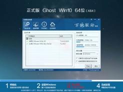 官方原版windows10系统下载官网版