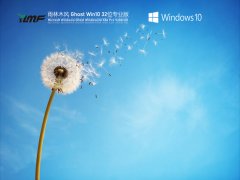 雨林木风windows10纯净版安装