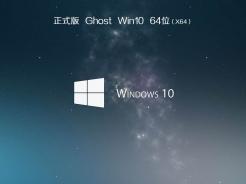 联想windows10系统