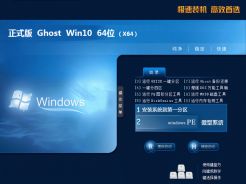 官方原版windows10家庭中文版