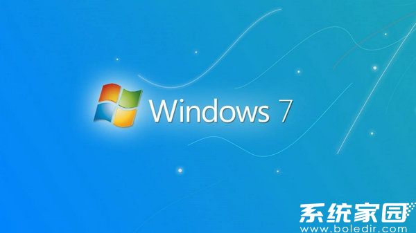 萝卜家园ghost windows7 64位旗舰版