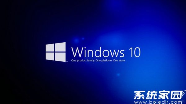 番茄花园ghost win10 64位纯净专业版