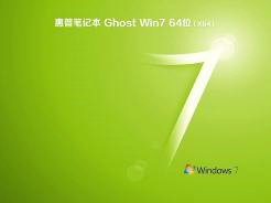 惠普笔记本windows7旗舰版2009