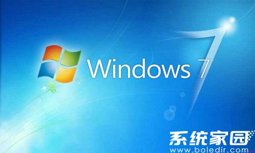 萝卜家园ghost windows7 32位稳定优化版