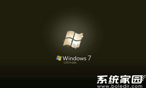 雨林木风ghost windows7 sp1 X64稳定旗舰版