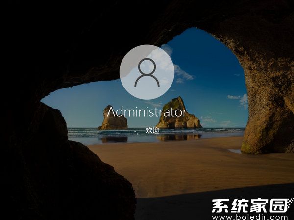 深度技术windows10特别版