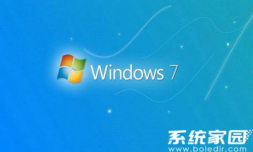 冷风win7 64位精简版