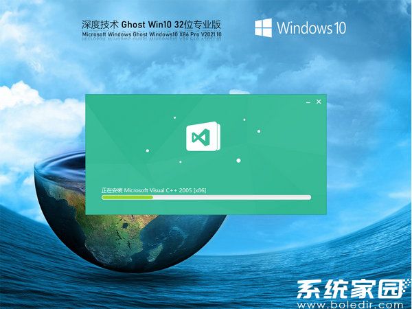 深度技术windows10系统纯净版