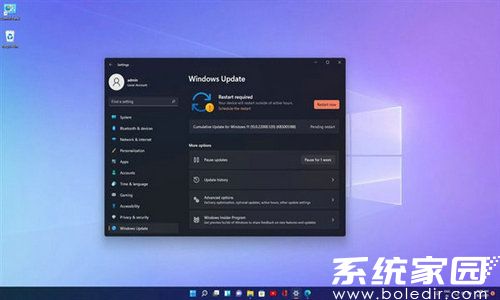 雨林木风win11 64位绿色纯净版