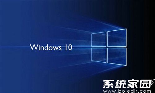 系统之家win10 32位热门装机版