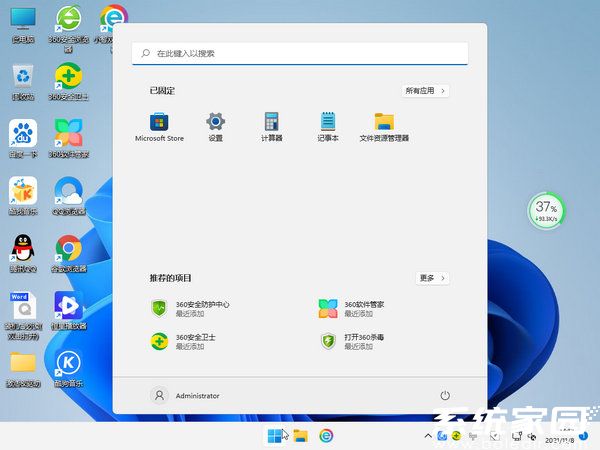 windows11最新系统