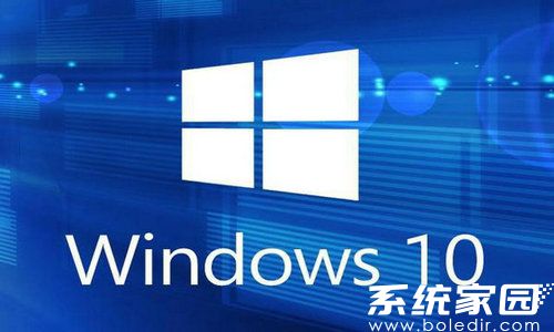 大地系统ghost win10 64位全新专业版