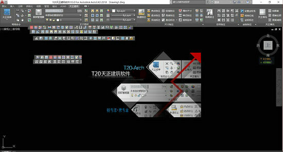 天正建筑t20永久免费版