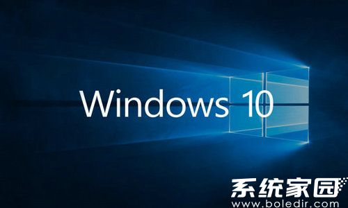 萝卜家园win10纯净版64位iso