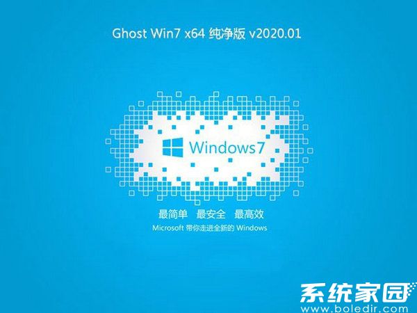 win7 msdn 32位最新版