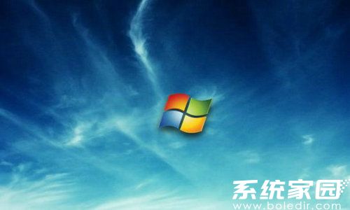 番茄花园ghost windows7 64位家庭旗舰版