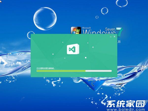 深度技术ghost win7 64位游戏版下载